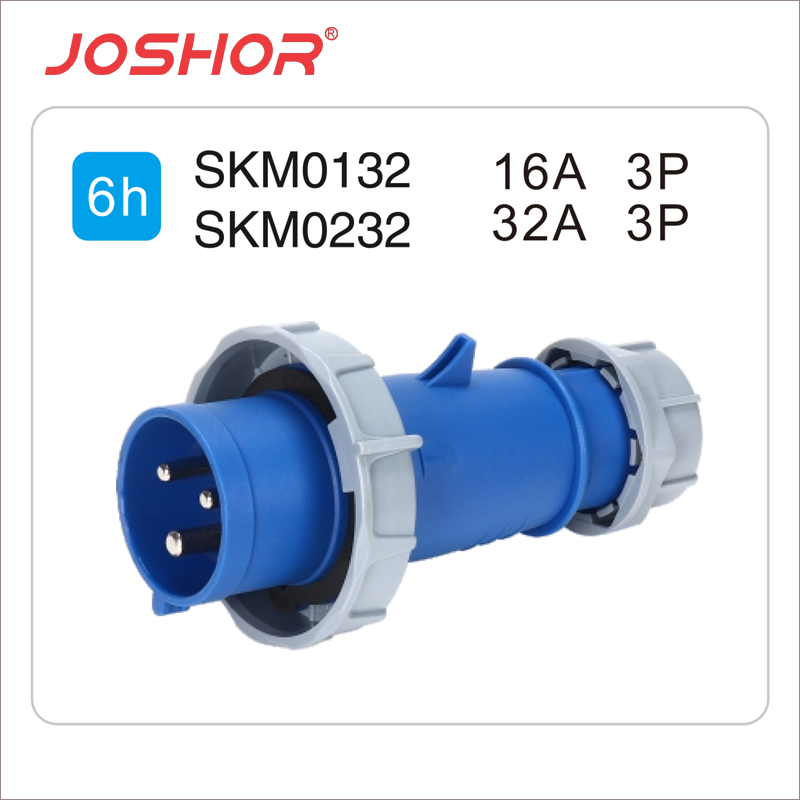 3芯16A工业插头SKM0132 3芯32A工业插头SKM0232 JOSHOR索开